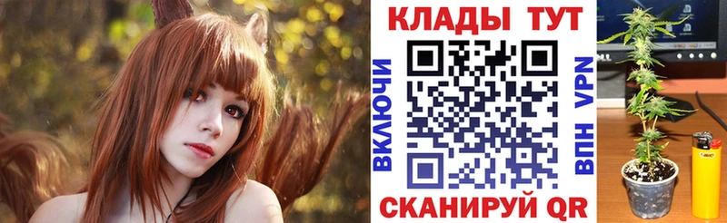 Купить Галлюциногенные грибы  A PVP  ГАШ  Мефедрон  Каннабис  Шуя