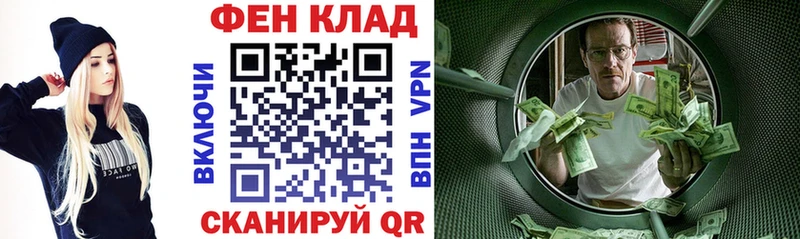 Амфетамин VHQ  Купить где  Шуя 
