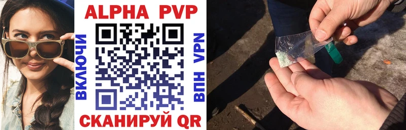 Alpha-PVP кристаллы  Купить  Шуя 