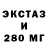 Кодеиновый сироп Lean Purple Drank ShoxiE_9 PLAY