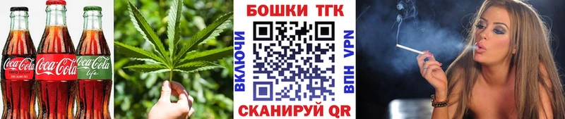 Canna-Cookies конопля  Купить закладки  Шуя 