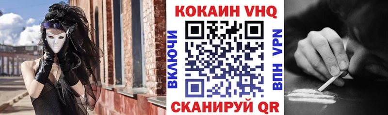 Купить где  Шуя  КОКАИН Fish Scale 
