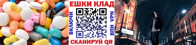 Купить закладки  Шуя  Экстази 280 MDMA 