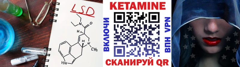 Кетамин ketamine  Купить закладки  Шуя 