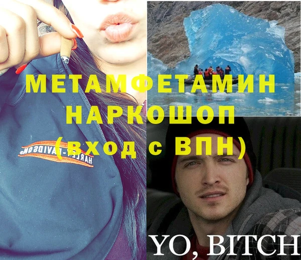 кокаин колумбия Елабуга