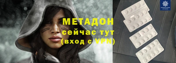 меф VHQ Ельня