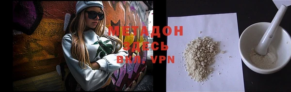 меф VHQ Ельня