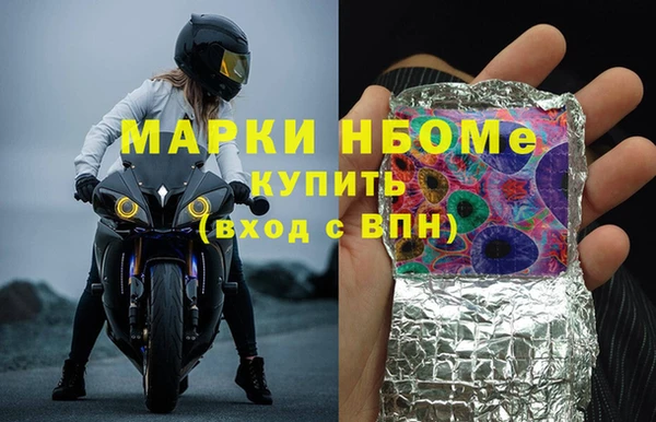 гашиш Елизово