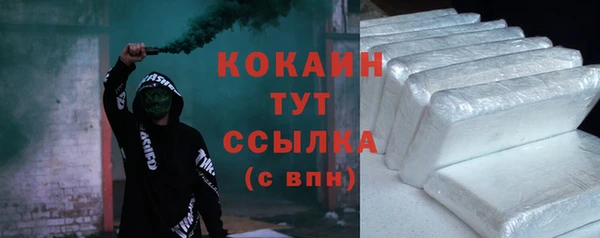 гашиш Елизово