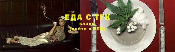 меф VHQ Ельня
