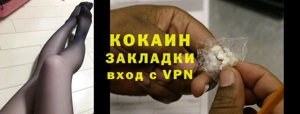 гашиш Елизово