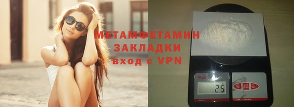 гашиш Елизово