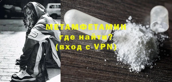 меф VHQ Ельня