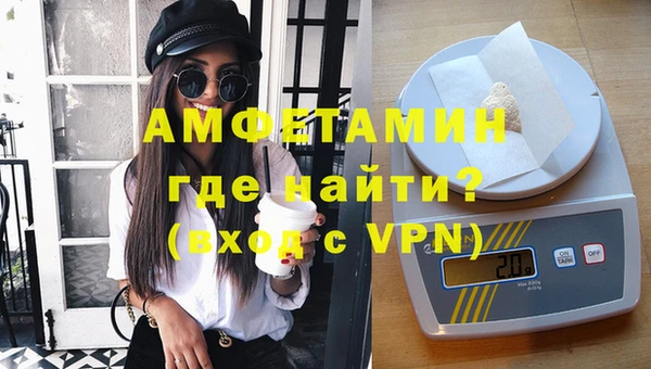 меф VHQ Ельня