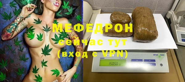 меф VHQ Ельня