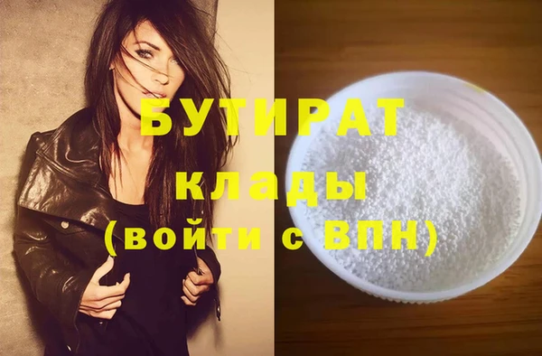 гашиш Елизово