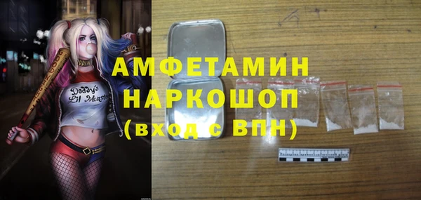 меф VHQ Ельня