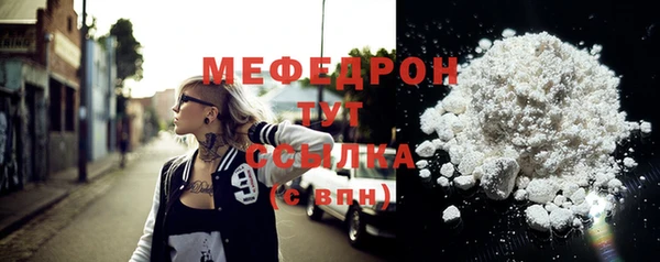 меф VHQ Ельня