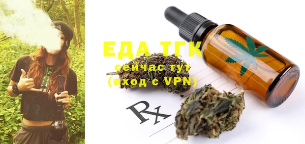 гашиш Елизово