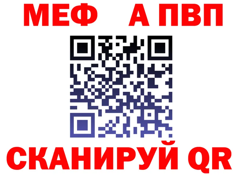 ГАШ убойный зеркало мориарти KRAKEN Шуя