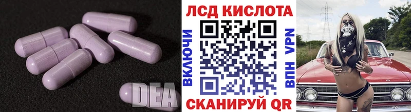 Купить где  Шуя  LSD-25 экстази кислота 