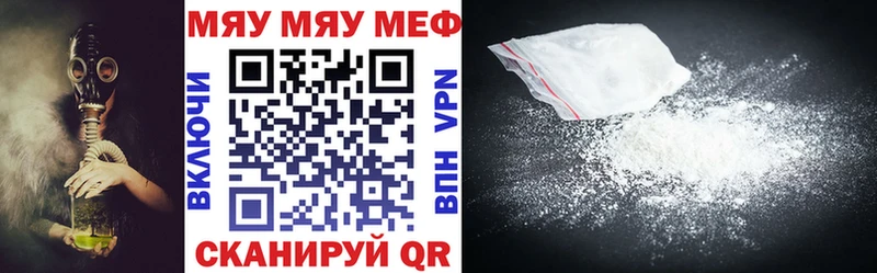 МЕФ мука Шуя