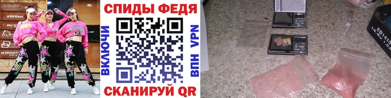 Купить  Шуя  МЕТАМФЕТАМИН Methamphetamine 