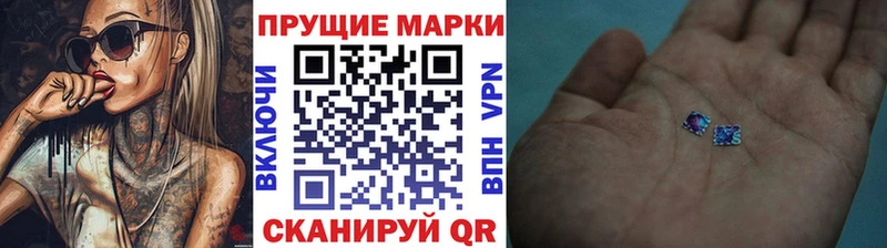 Купить где  Шуя  Наркотические марки 1500мкг 